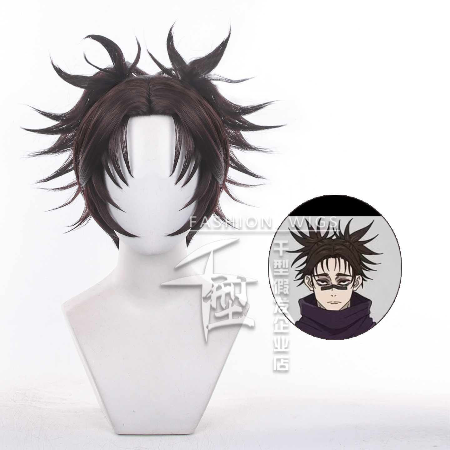 Braiding Hair Kanekalon - Peruca de Cosplay Anime Jujutsu Kaisen